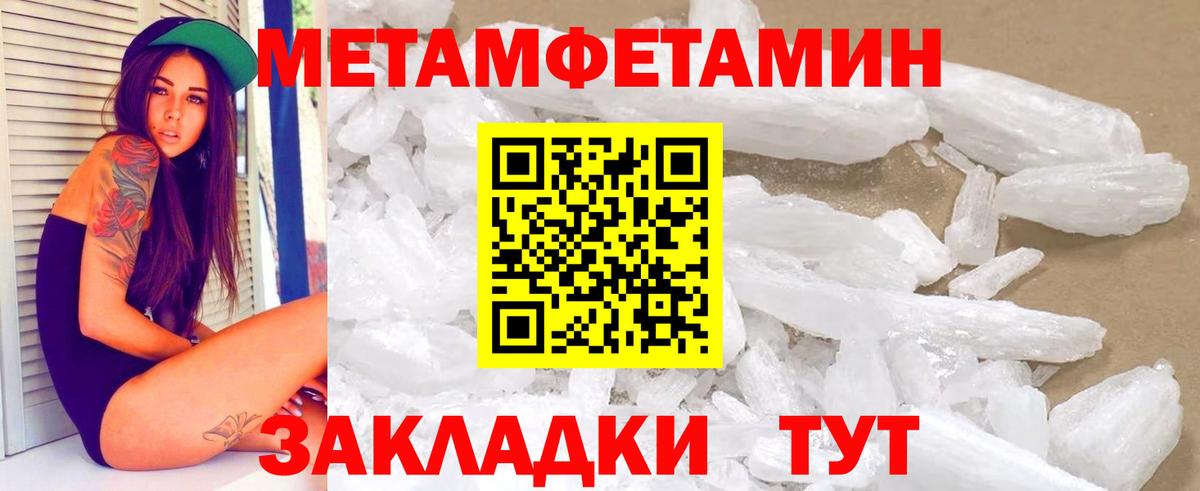 АМФ Розовый Россошь
