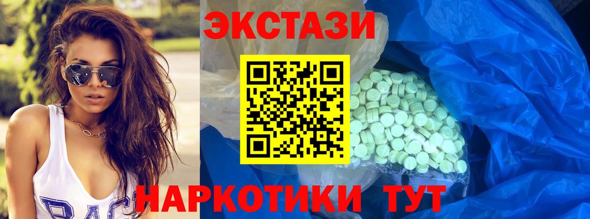 ЭКСТАЗИ VHQ Россошь
