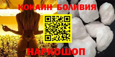 марки nbome Рузаевка