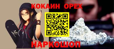 ПСИЛОЦИБИНОВЫЕ ГРИБЫ Рыбинск