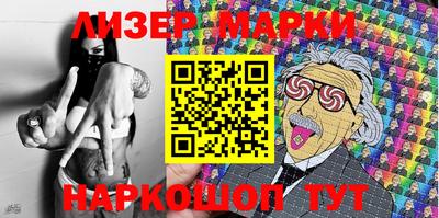 ПСИЛОЦИБИНОВЫЕ ГРИБЫ Рыбинск
