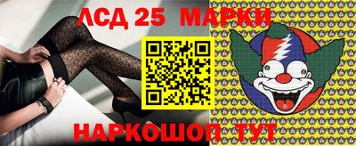 марки nbome Рузаевка