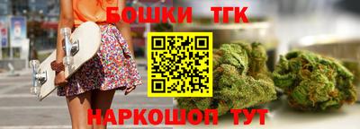 эйфоретик Северобайкальск