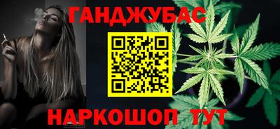меф VHQ Севастополь