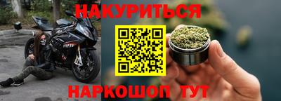 марки nbome Рузаевка