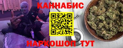 меф VHQ Севастополь