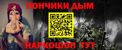 эйфоретик Северобайкальск