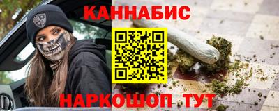 марихуана Рязань