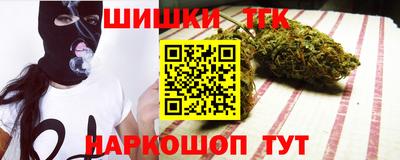 эйфоретик Северобайкальск