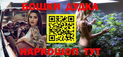 марихуана Рязань