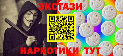 марки nbome Рузаевка