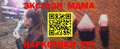 марки nbome Рузаевка