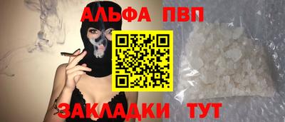 марки nbome Рузаевка