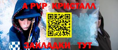 ПСИЛОЦИБИНОВЫЕ ГРИБЫ Рыбинск