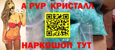 ПСИЛОЦИБИНОВЫЕ ГРИБЫ Рыбинск