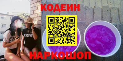 марки nbome Рузаевка