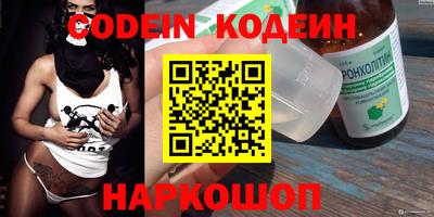 ПСИЛОЦИБИНОВЫЕ ГРИБЫ Рыбинск