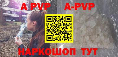 марки nbome Рузаевка