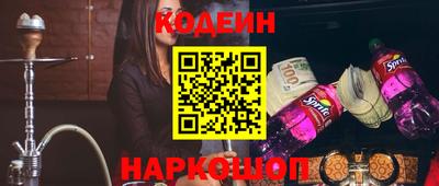 ПСИЛОЦИБИНОВЫЕ ГРИБЫ Рыбинск