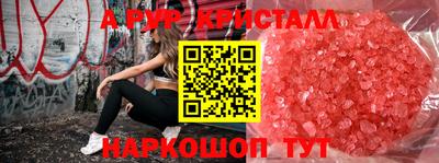 ПСИЛОЦИБИНОВЫЕ ГРИБЫ Рыбинск