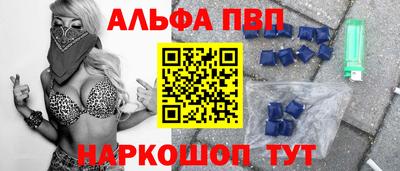 марки nbome Рузаевка