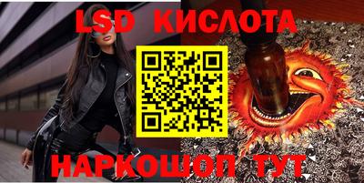 эйфоретик Северобайкальск