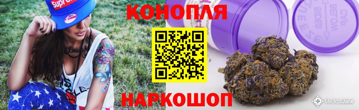 Марихуана VHQ Россошь